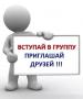 Группа ВКонтакте Мост безопасности (Web-мост) Группа ВКонтакте Мост безопасности (Web-мост)